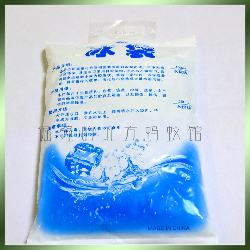 Pet Ant Shipping Cooling Ice Pack 400ml Summer must-shoot