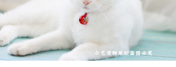 Xiaoyi pet điều chỉnh chó chuông cổ áo mèo vòng cổ chó nhỏ mèo con mèo cổ áo chuông pháp 铛 - Cat / Dog hàng ngày Neccessities 	dụng cụ và thức ăn cho chó