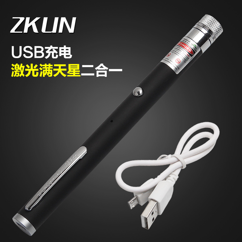 New Android connector USB charging laser pen holder laser pen with full star sales to teach the outdoors