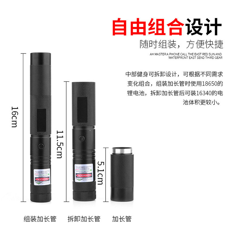 303 Laser Flashlight, Green Light Starry Sky Infrared Laser Lamp, shooting pen, Marine Sales office Laser Charging flashlight pic 9