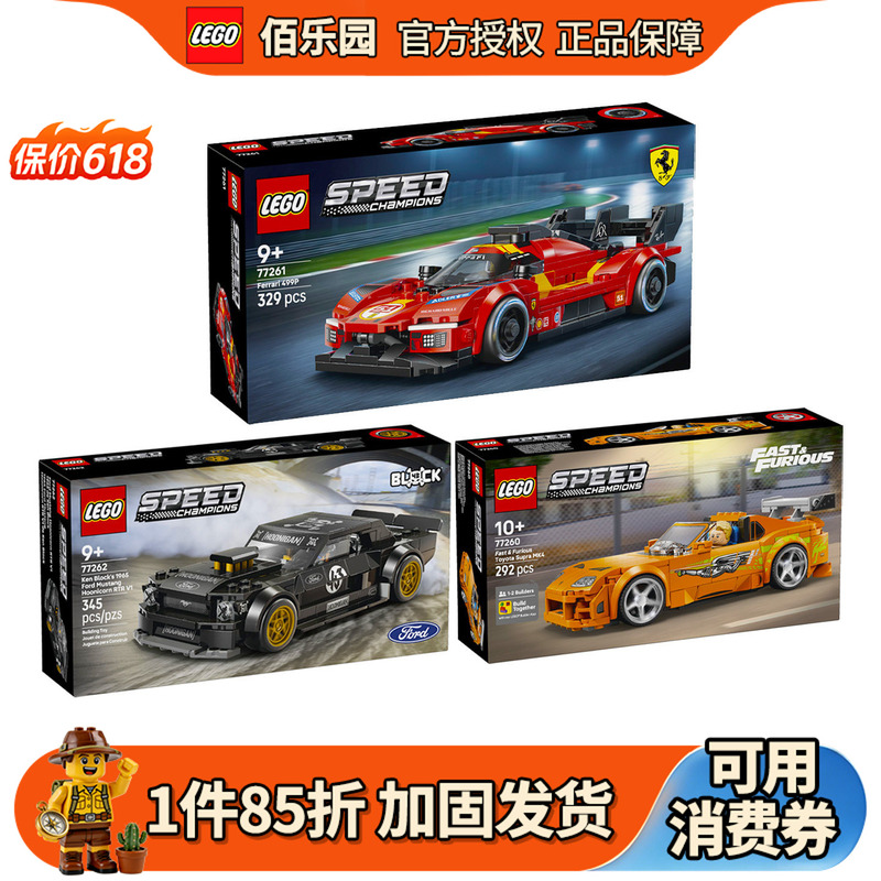 Lego 77260 Toyota Mk4 77261 Ferrari Speed Racing Car 77262 Ford V1 Building Block Toys for Boys Lego 77260 Toyota Mk4 77261 Ferrari Speed Racing Car 77262 Ford V1 Building Block Toys for Boys