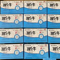 Diqiaos healthy spleen beef spleen cows spleen regulates the spleen and stomach improves picky eating anorexia food accumulation white tongue coating constipation and breath plant