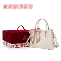 283 Вышивка белая красная подарочная коробка