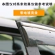 06-18 Mercedes-Benz R-Class/7-го поколения Yuru PC материал 