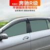 Товары от 康隆车品企业店