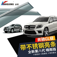 Mercedes Benz, зонтик, аксессуары, GL350, GL63, GL400, GL500