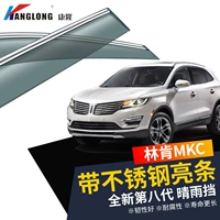 Посвящен в Линкольне MKC Yuru Shore 14-19 Lincoln MKX Модифицированные аксессуары, навигационные домашние окна с окнами дождь брови