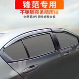 Специально для фаната фенга Юлу Шор 08-11-12-14-15-17-19, Honda Xinfeng Fan City