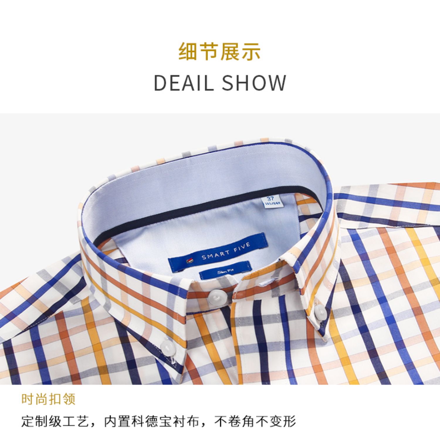 SmartFive 衬衫男夏季薄款长袖上衣服时尚商务修身中老年格子衬衫商品详情图