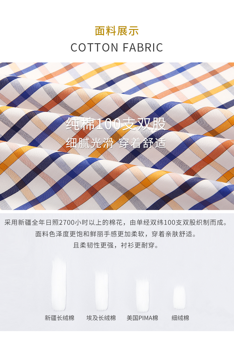 SmartFive 衬衫男夏季薄款长袖上衣服时尚商务修身中老年格子衬衫商品详情图