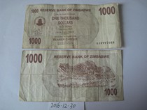 Zimbabwe 2007 RMB1000  in the country s