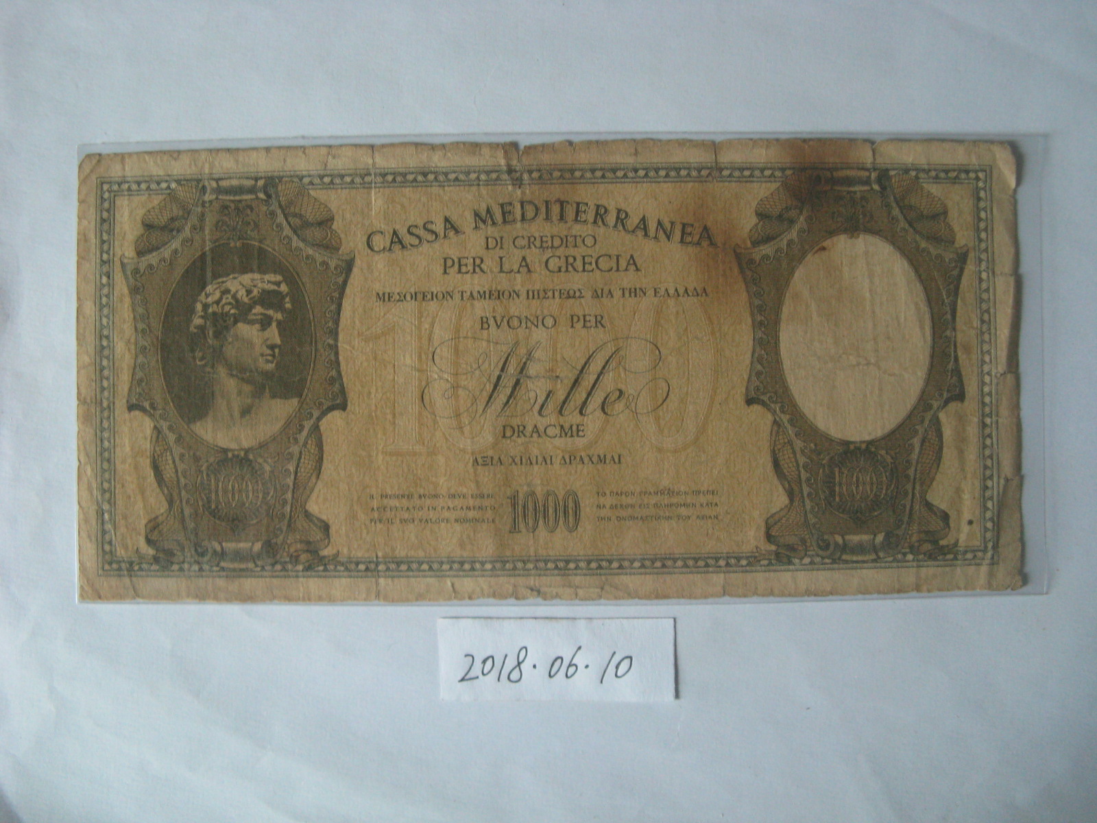 Greece 1941 1000 drams