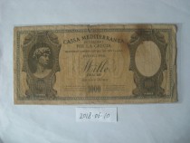 Greece in 1941 1000 della Marc