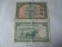 Myanmar RMB100  1958 1958-RMB100