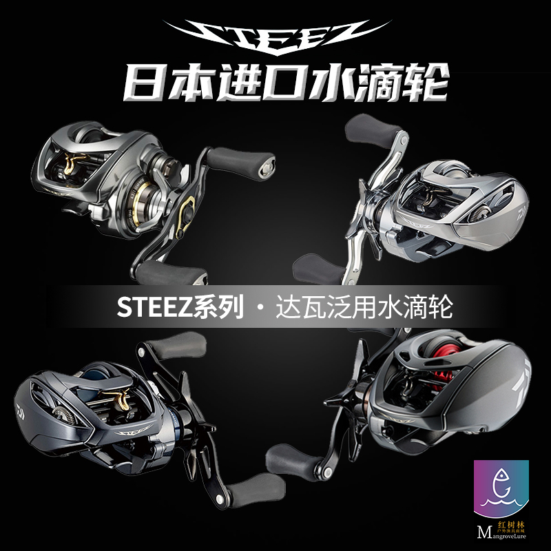 Daiwa 26 Models Steez Ltd Ct Sv Baitcasting Reel Steez Sv A2 Air Daiwa Lure Reel