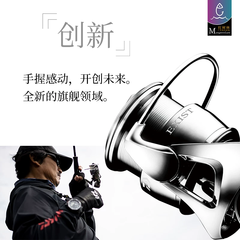 22/23 Япония DAIWA Dava Exist LT флагманская версия Ix Textile Wheel Road Aya Danshui Sea Fishing Wheel