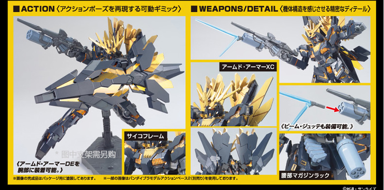 Mô hình chính hãng Bandai Gundam HG 1: 144-Máy số 2 Unicorn báo cáo lắp ráp biến dạng chế độ phá hủy banshee tang - Gundam / Mech Model / Robot / Transformers mua mô hình gundam