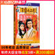 Genuine TV series disc TVB83 version of the Legend of the Condor Heroes boxed 6DVD collection of Jin Yong's works