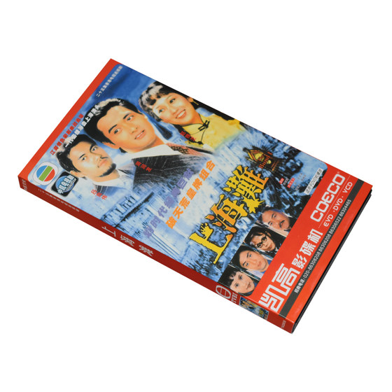 TVB Classic TV Series Shanghai Bund 25 Episodes Collector's Edition 3DVD Disc Chow Yun Fat/Angie Chiu/Lv Liangwei Version