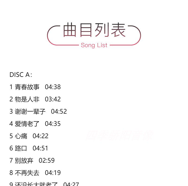 Original JACKIE CHAN I AM ME 2 CDs Music Album CD+Lyrics Book 我
