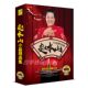 Zhao Benshan crosstalk sketch funny complete works Fan Wei genuine high-definition video DVD disc home car disc