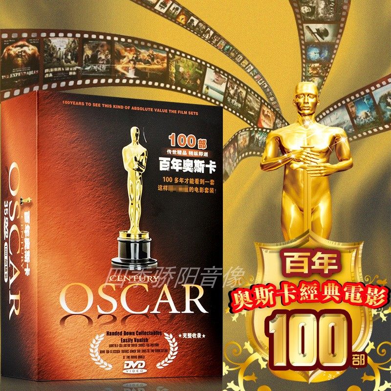 Oscar Classic Old Movie DVD Full Episode 100 Genuine Centennial Classic Old Movie DVD Disc discs