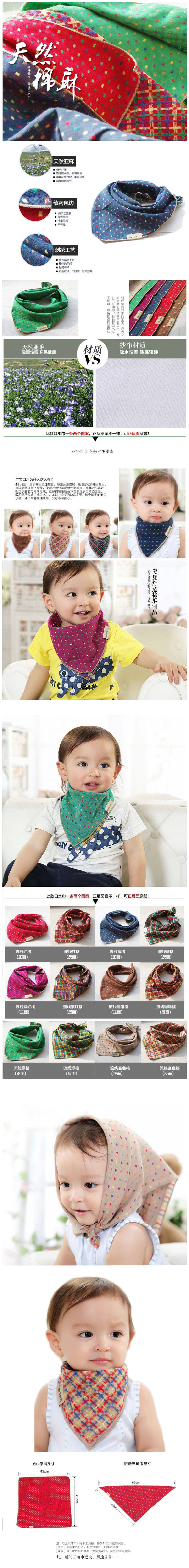 Foulard enfant CRTARTU en coton - Ref 2134983 Image 9