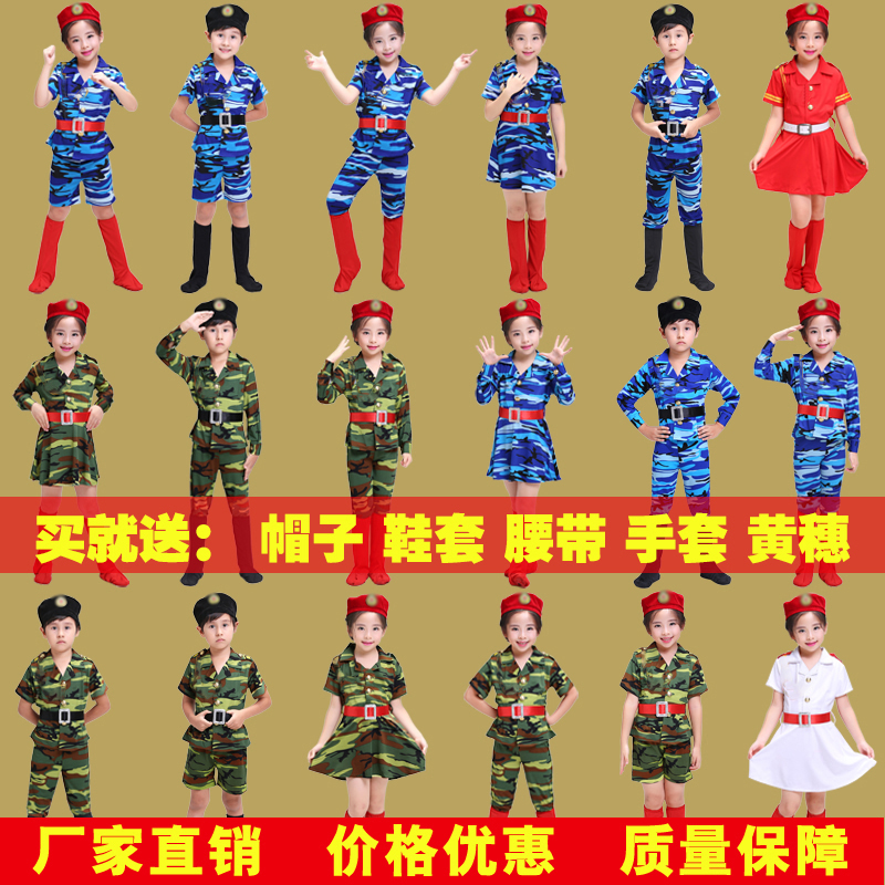 New children camouflak to play young child soldier doll 61 Dance Student Games Camouflak Suit Performance Suit