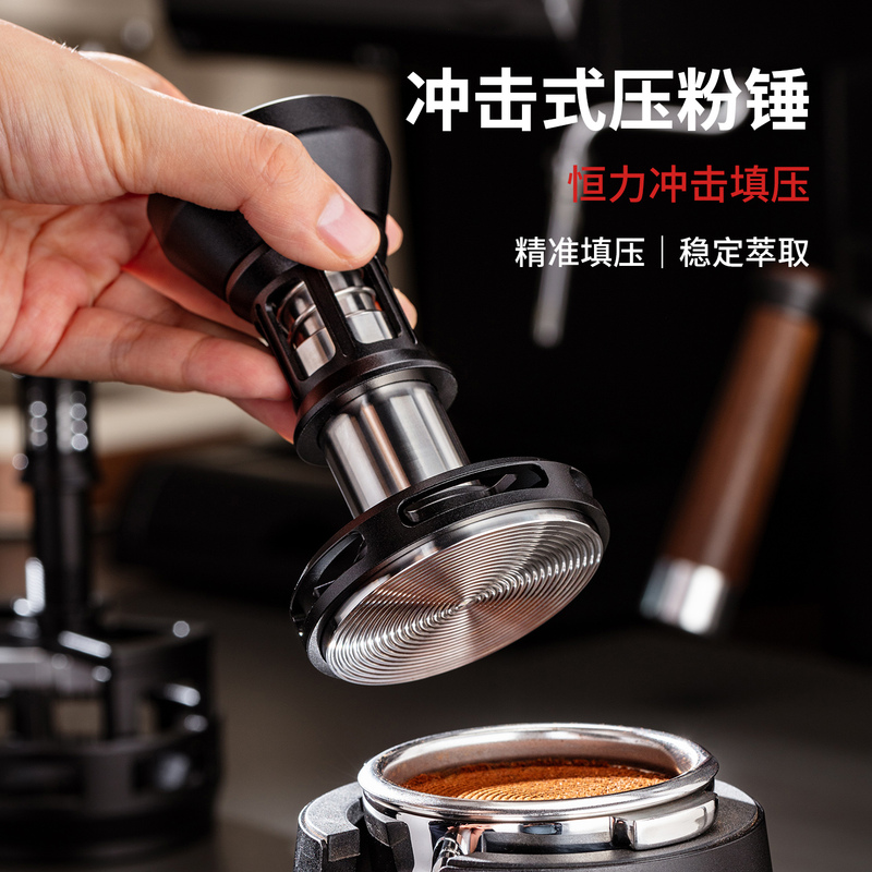 Coffee Barista Impact Tamper 58mm Constant Pressure Tamper 30 Lbs Automatic Rebound Espresso Machine Tamper Coffee Barista Impact Tamper 58mm Constant Pressure Tamper 30 Lbs Automatic Rebound Espresso Machine Tamper
