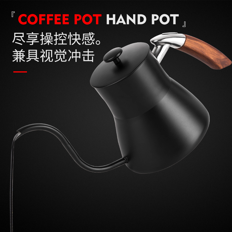 304 stainless steel coffee hand pot long mouth to fine tap teapot household drip - off equipment