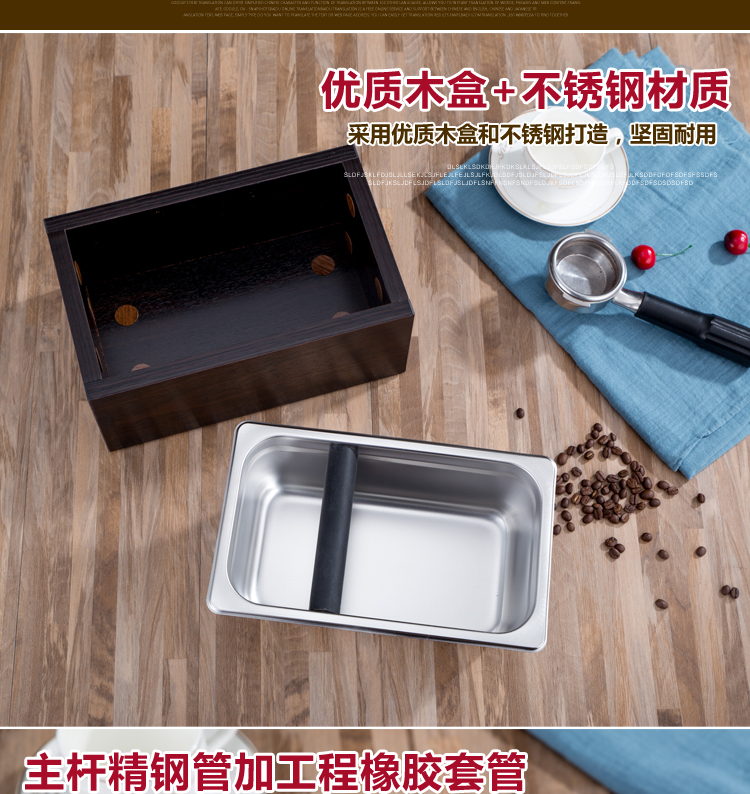 Xỉ bột cà phê xỉ 304 thép không gỉ xỉ xô gõ xỉ xỉ hộp gõ xỉ xỉ bể chất thải xỉ hộp lớn cà phê phù hợp với thiết bị dụng cụ cà phê