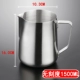 Cà phê kéo cốc bằng thép không gỉ kéo hoa xi lanh bình sữa cà phê Bông hoa khuôn pha cà phê 600 / 350ml - Cà phê