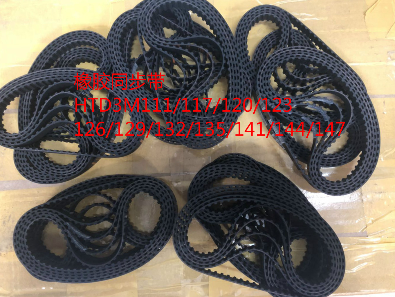 Rubber synchronization belt HTD3M-111 117 120 123 126 129 132 135 141 144 147