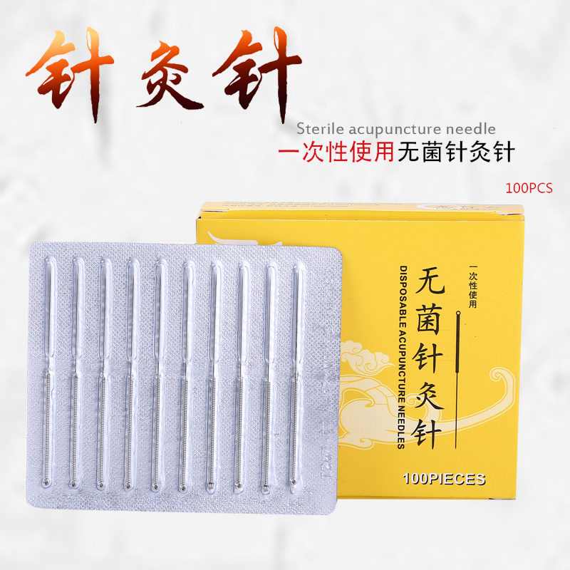 The Longline Cloud Card One-Time Use of Sterile Acupuncture Needle 100 Support for medical non-silver acupuncture needles in 1 case