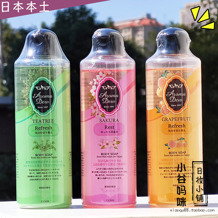 Japanese native clover-soap fragrance soothing body lotion 250ml plant flower-scented perfume sleeping bath milk-Taobao