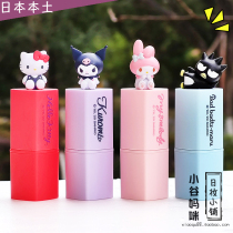Cute Japanese Sanrio sanrio heart-shaped moisturizing moisturizing fruit fragrance lip balm 3g Pudding dog Gemini