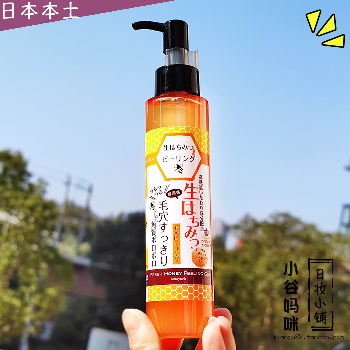 Japan Herbery Earth Natural Raw Honey Peeling Gel 150ml Deep Cleansing Peeling Gel