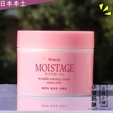 Японский родной родной Kracie My Muscle Beauty Moistage Тройной увлажняющий крем 100 г упругие увлажняющие ингредиенты