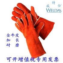 Witz 10-2101 welding gloves rust orange welding welder high temperature flame retardant thickening wear-resistant promotion