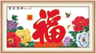 Flowers open rich and expensive cross stitch 2022 new line embroidered peony floral characters living-room minimalist modern Chinese wind home