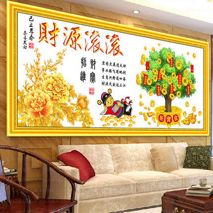 Cross stitch fortune and treasure new money tree thread embroidery 2022 living room fortune tree God of wealth embroidery version office