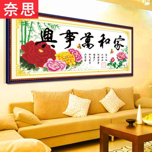 Cross -STITCH 2022 Новые линейные вышивки и Wanshixing Livings -это большие цветы, а богатые бамбуко