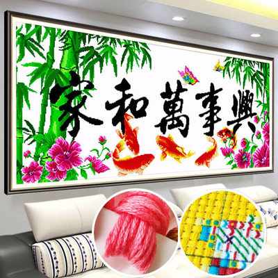 2021 and Masterpiece Cross embroidered 2020 new line embroidered living room fish simple atmosphere fresh and self-embroidered