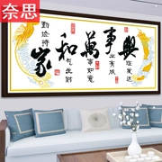 Cross stitch mới phòng khách phòng ngủ 2019 giường Gia đình Harmony Rồng thêu từ mặt dây chuyền font mới 2019 - Công cụ & phụ kiện Cross-stitch