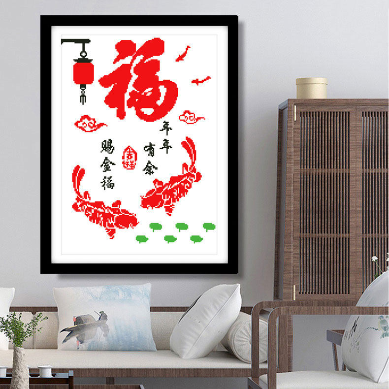 Cross Stitch Fu 2022 New Embroidered Living Room Small Pieces Year With Fish Line Embroidered Vertical Version Small 2021 Fu Characters Simple