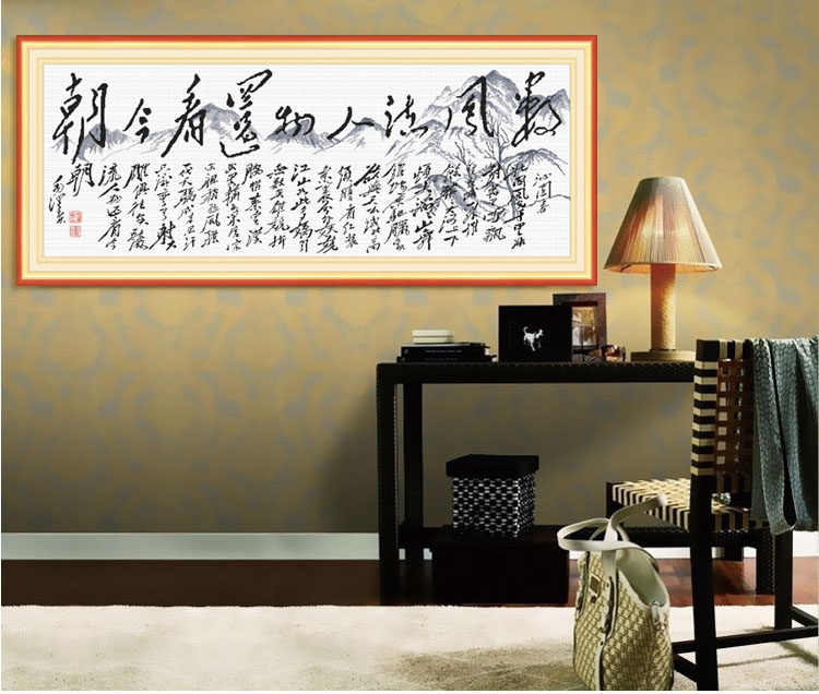 ��˼ʮ���塾�°桿��԰��ѩ