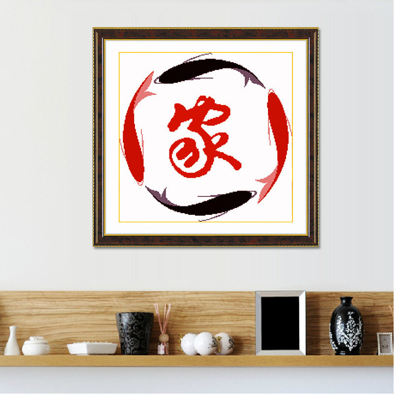 Home word cross stitch 2022 new year more than simple beginners novice fish map entry small small hanging paintings