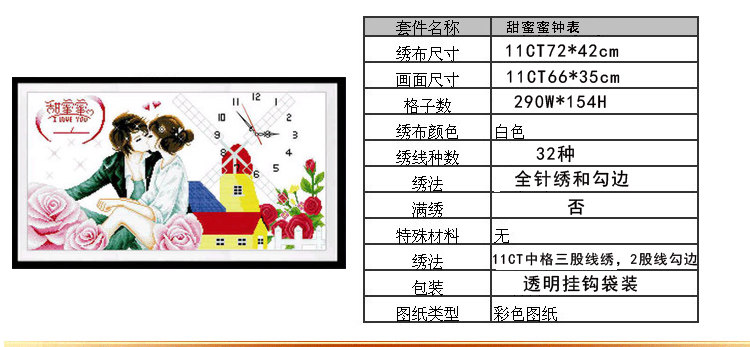 ��˼�������ӱ�