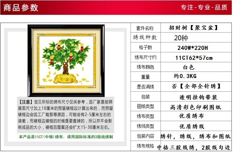 Cross-stitch thêu 2019 mới nhỏ con bò sữa cây Lucky Pachira phòng khách đơn giản thêu tạp chí Fortune - Công cụ & phụ kiện Cross-stitch kim thêu tranh chữ thập