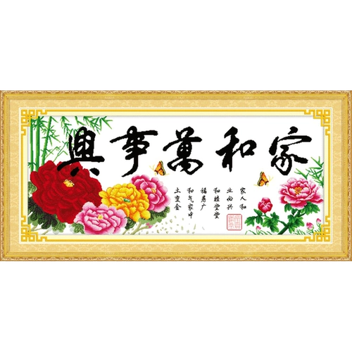 Cross -STITCH 2022 Новые линейные вышивки и Wanshixing Livings -это большие цветы, а богатые бамбуко